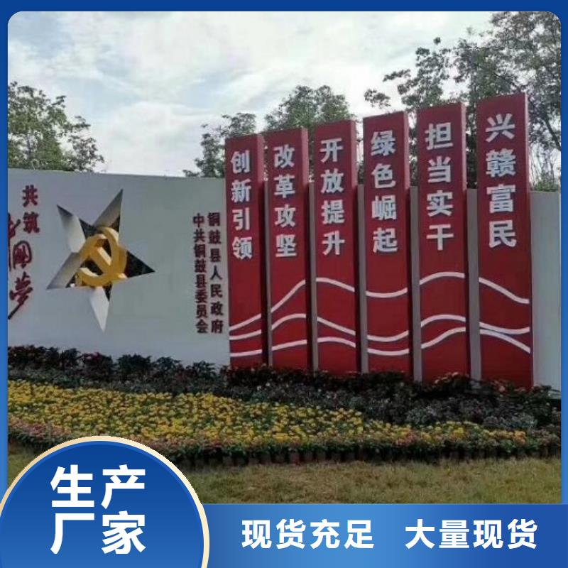 2025型号齐全#个性化社区核心价值观#直接报价