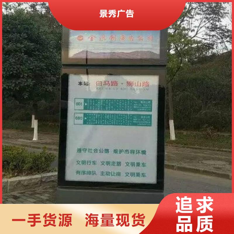 立柱式灯箱生产厂家厂家现货销售