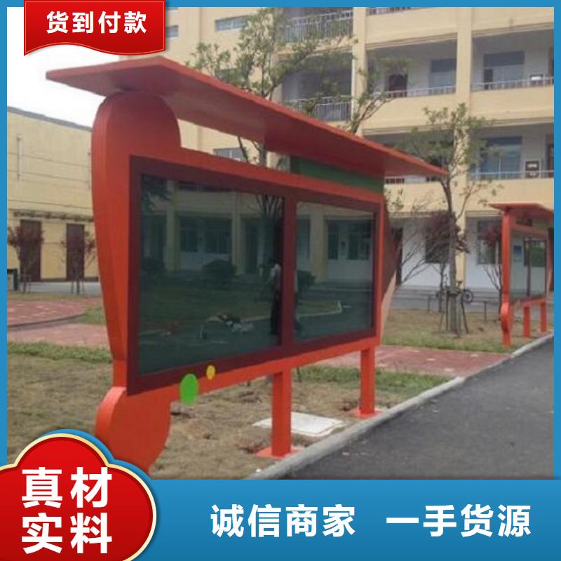 #太阳能环保灯箱生产厂家#出货快
