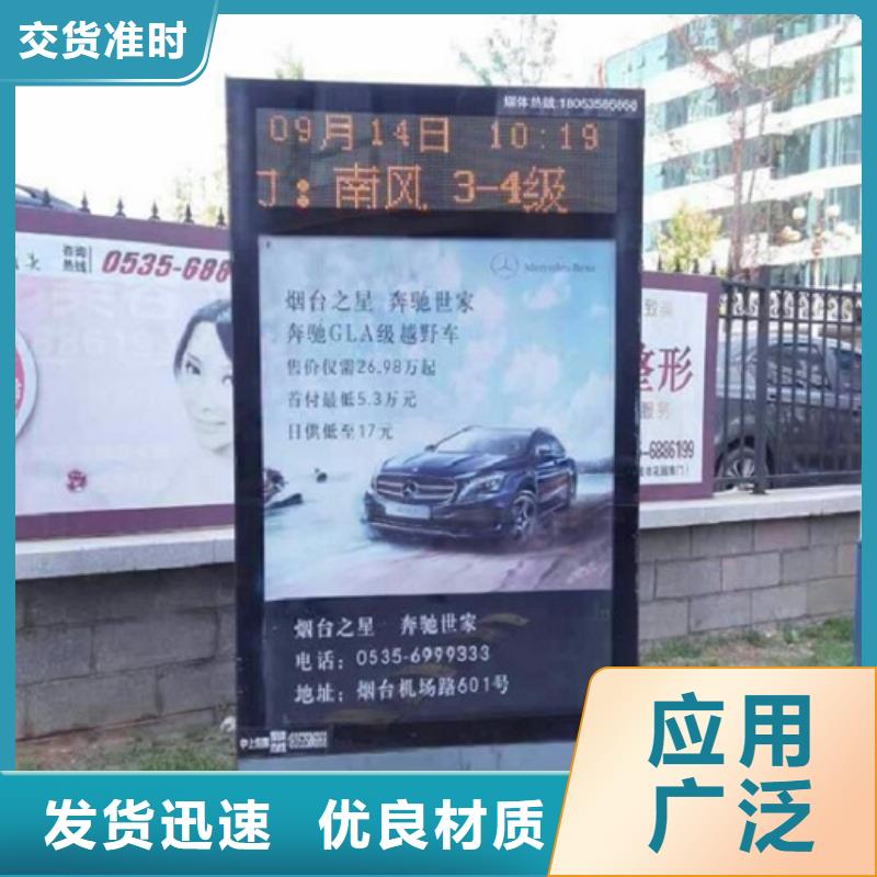 太阳能环保灯箱生产厂家生产经验丰富的厂家