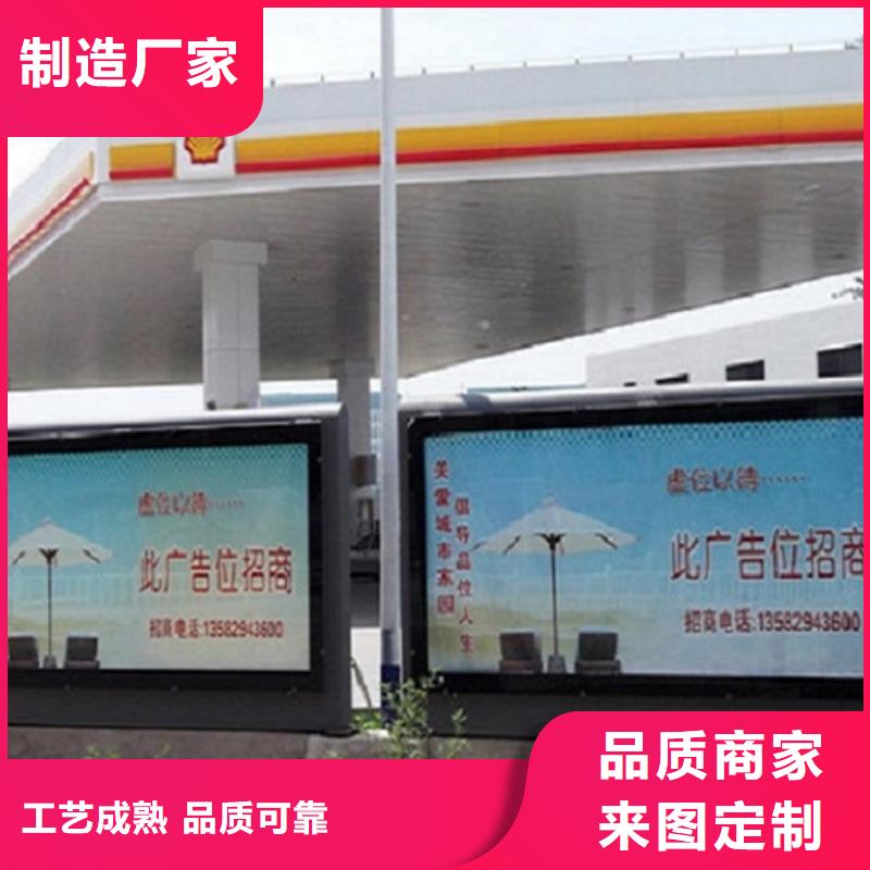 太阳能环保灯箱生产厂家生产经验丰富的厂家