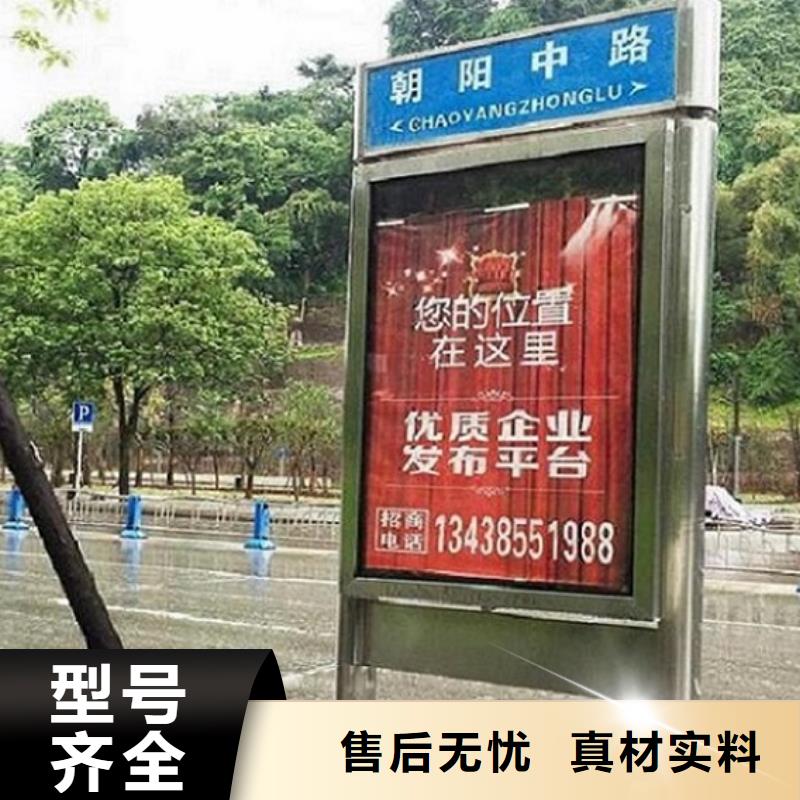 立式太阳能路名牌现场安装