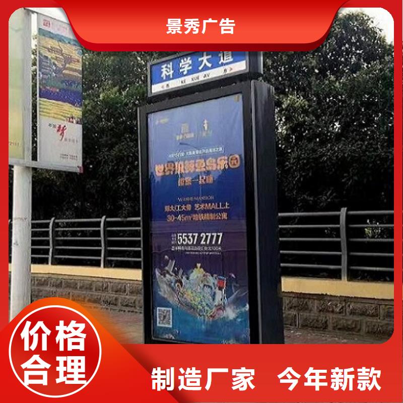 #新乡村太阳能路#-质优价廉