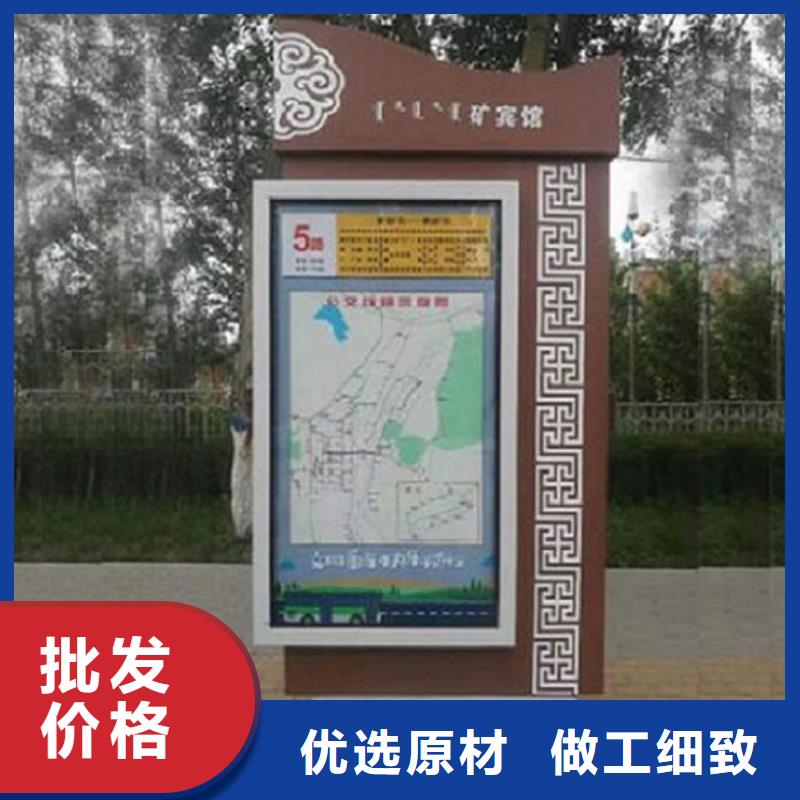 新乡村太阳能路名牌加工厂家