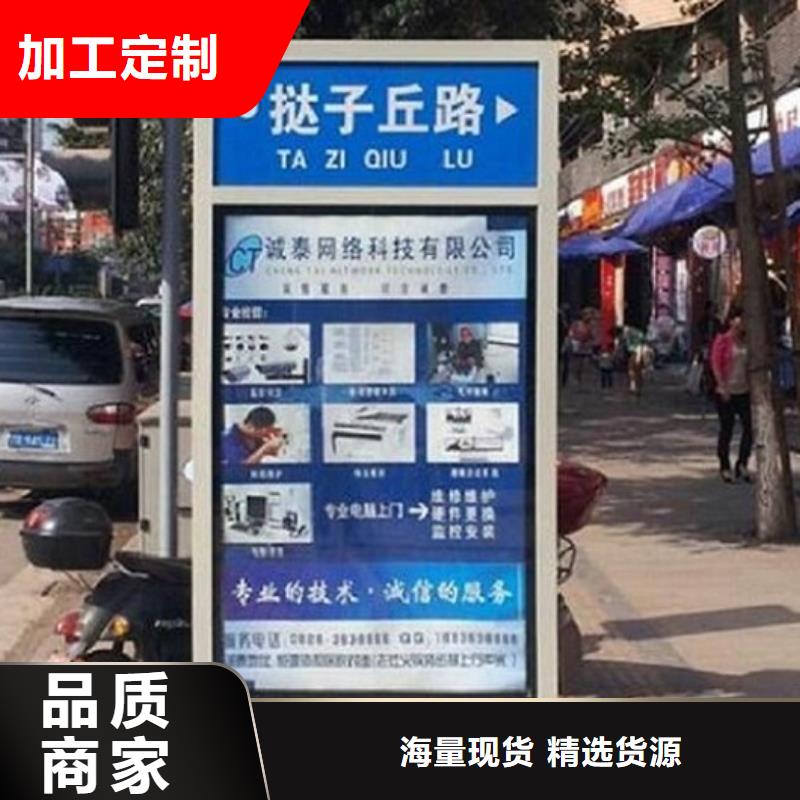 #新乡村太阳能路#-质优价廉