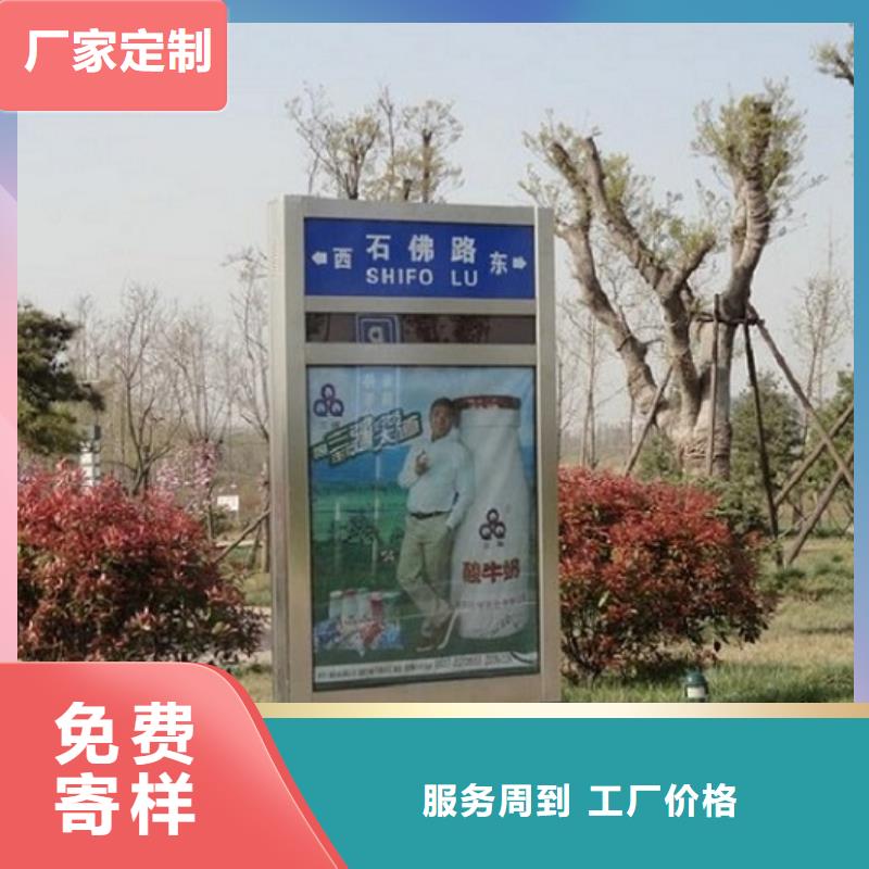 复古款太阳能路名牌规格尺寸
