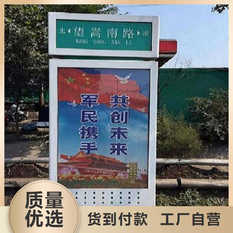 镀锌板太阳能路名牌大厂家买的安心