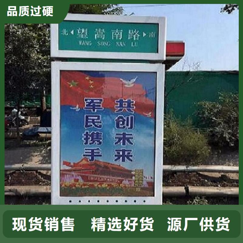 支持定制的垃圾箱太阳能路基地