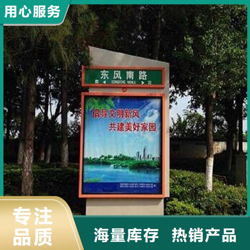 支持定制的垃圾箱太阳能路基地
