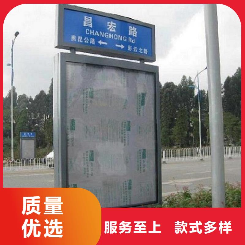 镀锌板太阳能路名牌大厂家买的安心