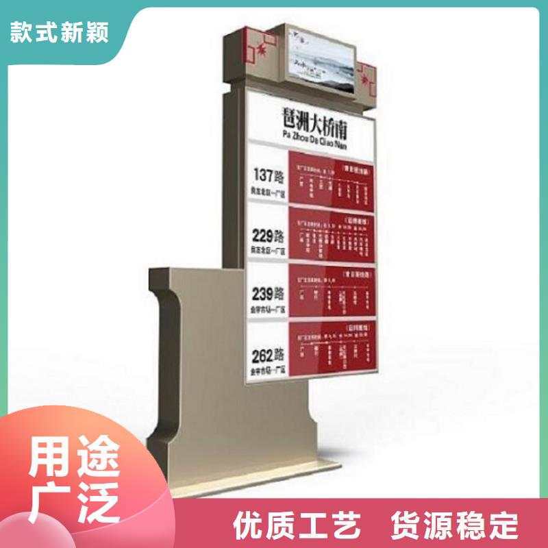 道路太阳能路名牌-用的放心