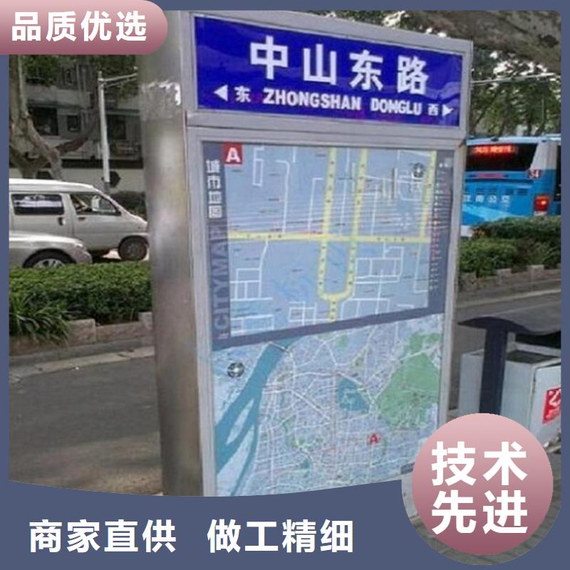 支持定制的垃圾箱太阳能路基地