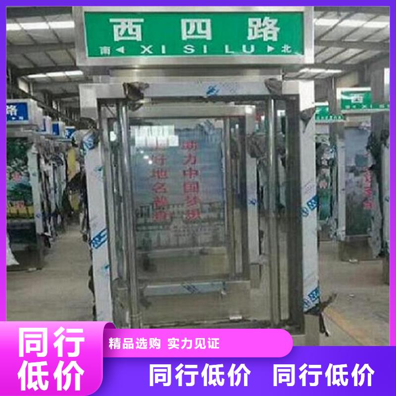 道路太阳能路名牌可零售