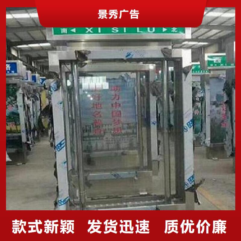 城市太阳能路名牌-复购率高