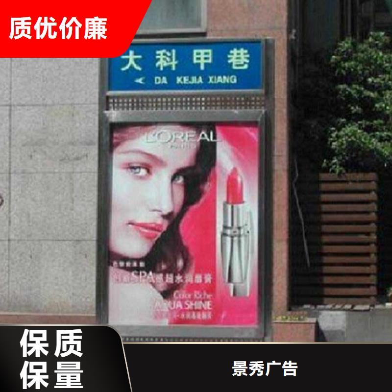 立式太阳能路现场安装