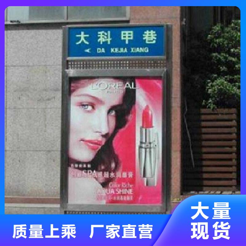 垃圾箱太阳能路名牌甄选厂家