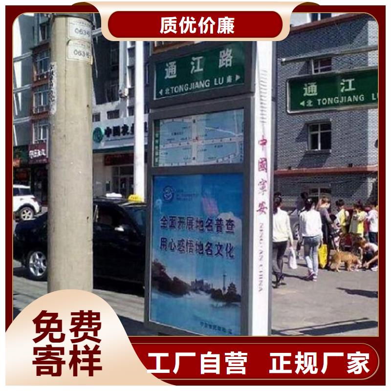 垃圾箱太阳能路名牌本地批发