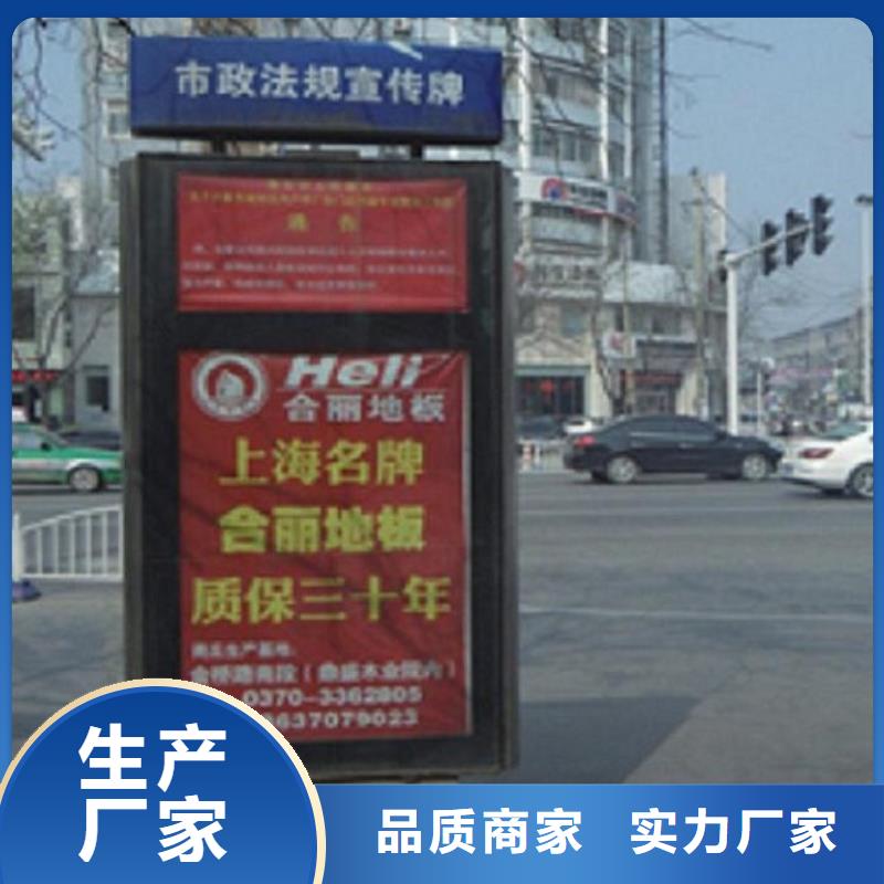 城市太阳能路产地货源