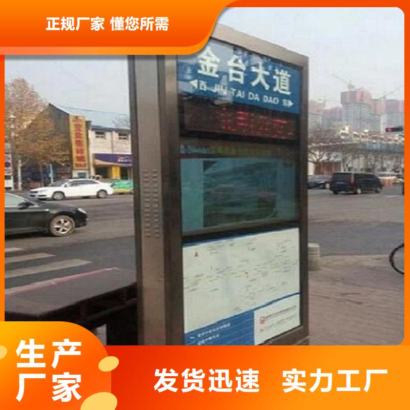 城市太阳能路名牌产地货源