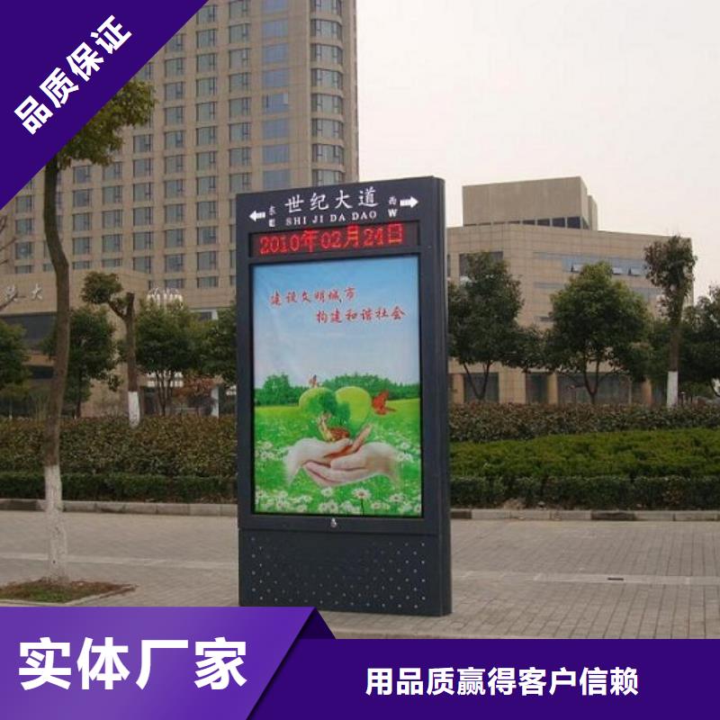 口碑好的镀锌板太阳能路批发商