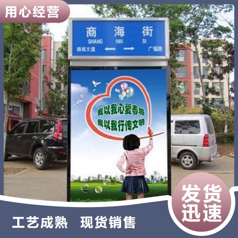 垃圾箱太阳能路名牌厂家-可按需定制
