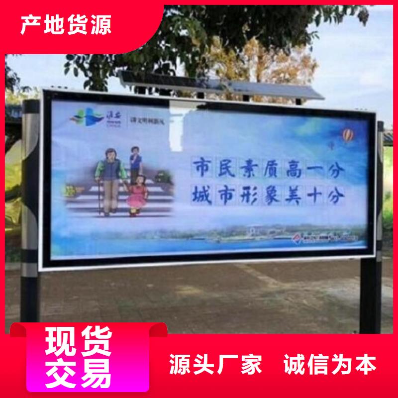 双层连体社区阅报栏灯箱生产厂家厂家质量过硬