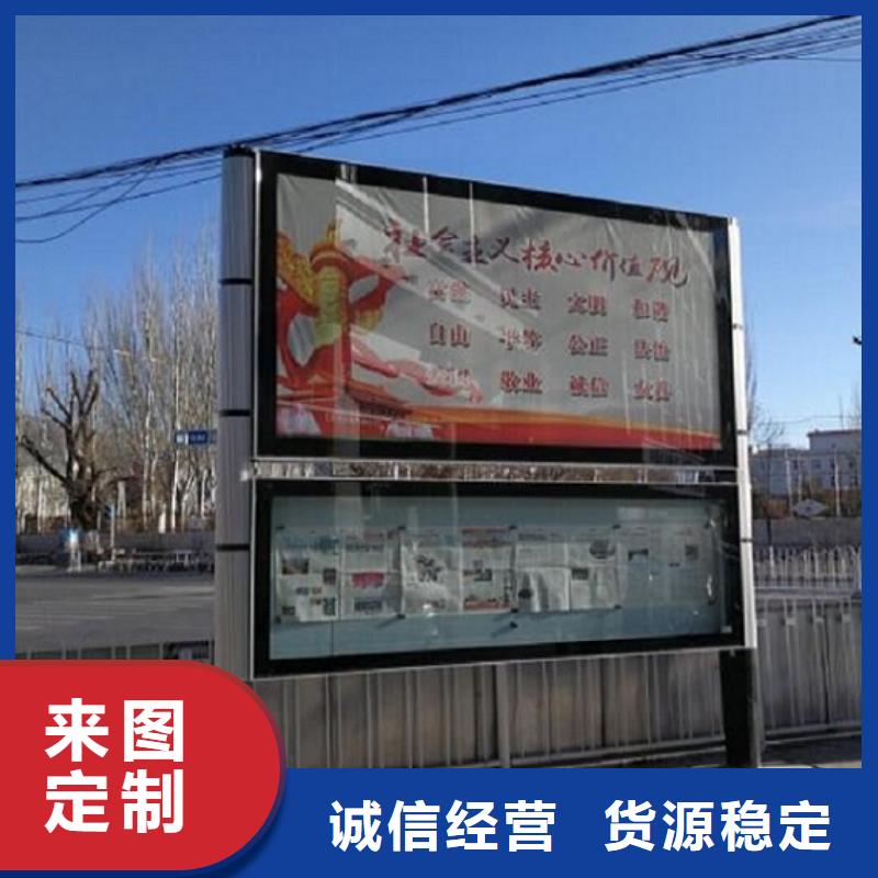 不锈钢新款社区阅报栏灯箱生产厂家多种规格供您选择