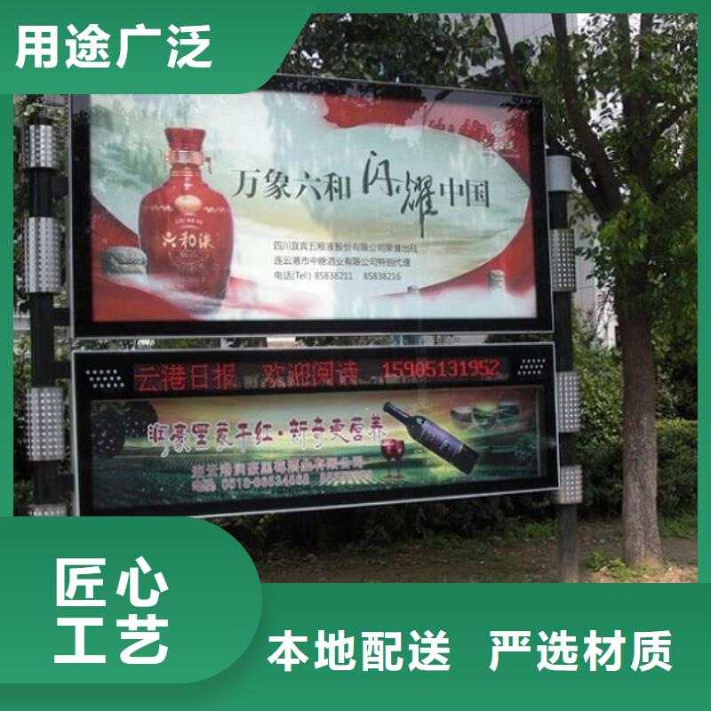 防雨社区阅报栏灯箱生产厂家来图定制