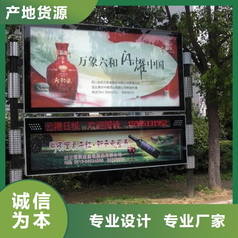 生产来图定制社区阅报栏灯箱生产厂家_诚信企业