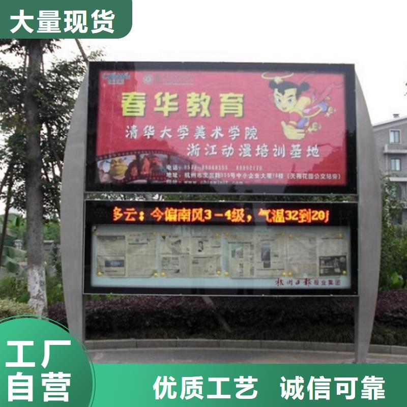 精选社区阅报栏灯箱生产厂家质量保证