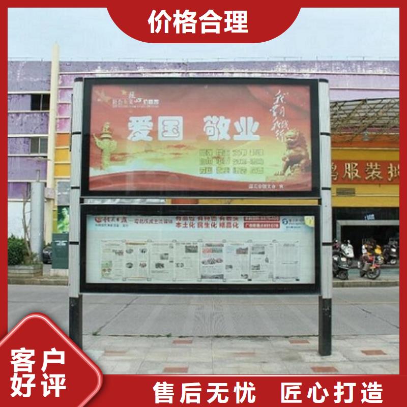 生产来图定制社区阅报栏灯箱生产厂家_诚信企业