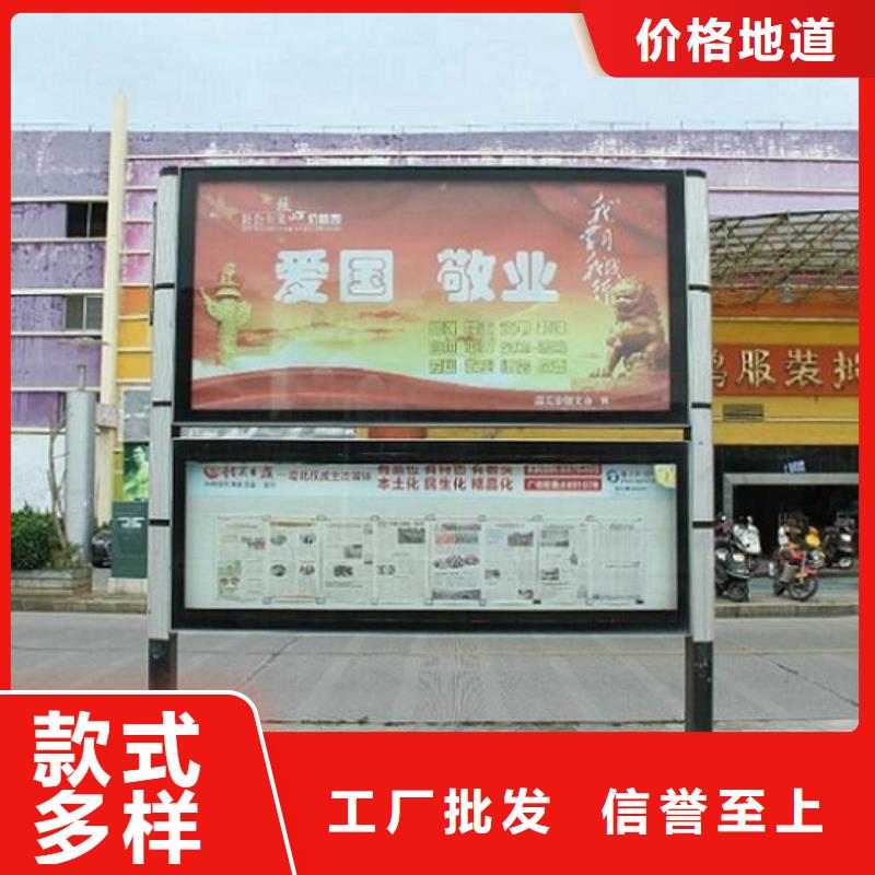 不锈钢新款社区阅报栏灯箱生产厂家多种规格供您选择