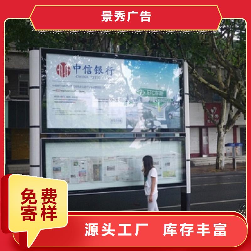 精选社区阅报栏灯箱生产厂家质量保证