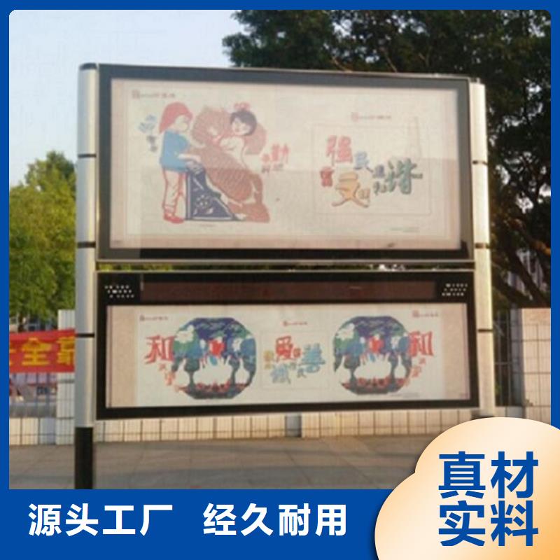 批发大型太阳能社区阅报栏灯箱生产厂家_诚信企业