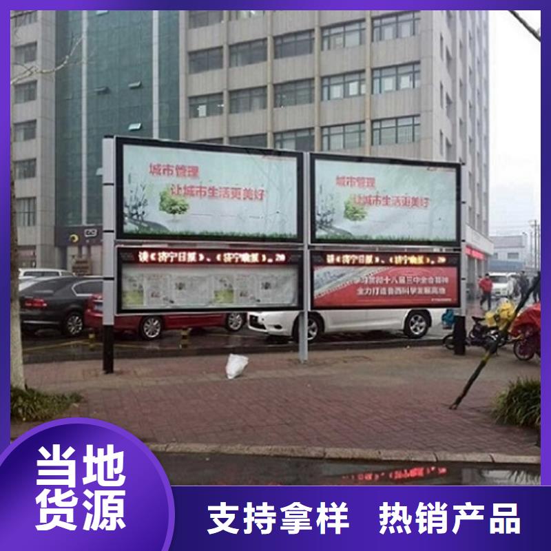 双层连体社区阅报栏灯箱生产厂家规格种类详细介绍品牌