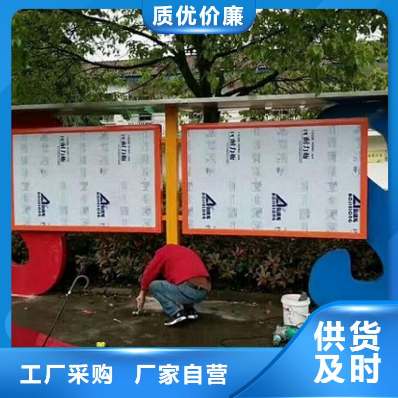 特色社区阅报栏灯箱生产厂家用专业让客户省心
