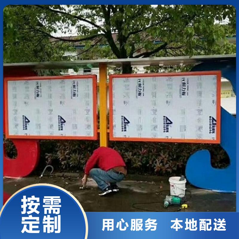 不锈钢新款社区阅报栏灯箱生产厂家批发零售均可