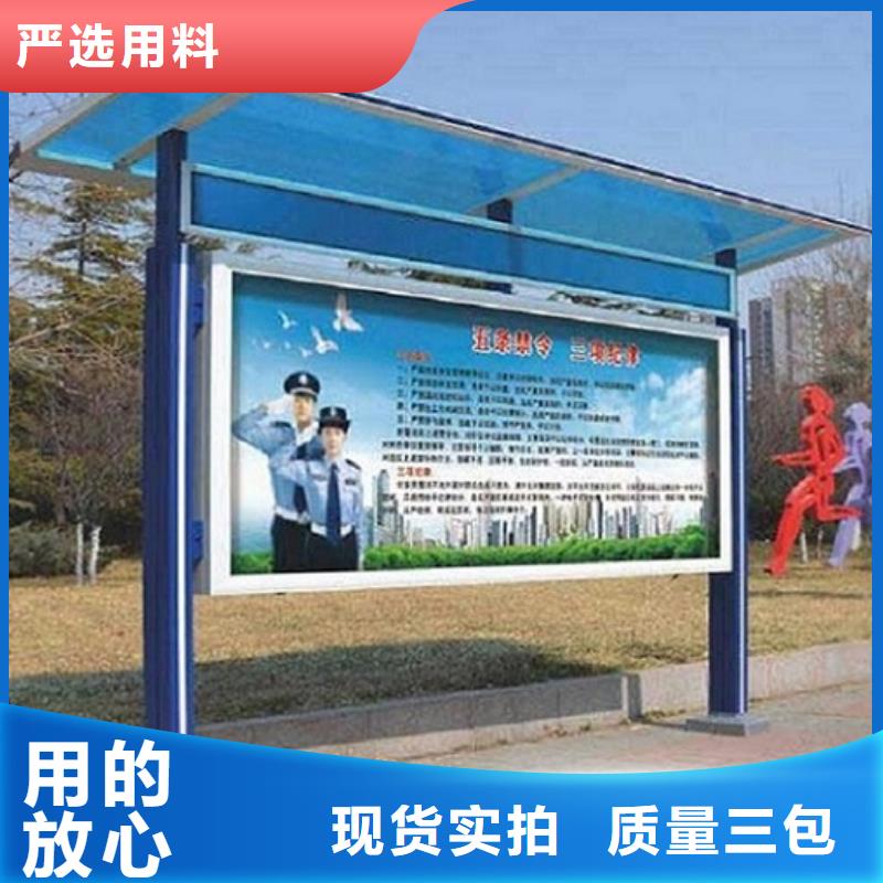 批发大型太阳能社区阅报栏灯箱生产厂家_诚信企业