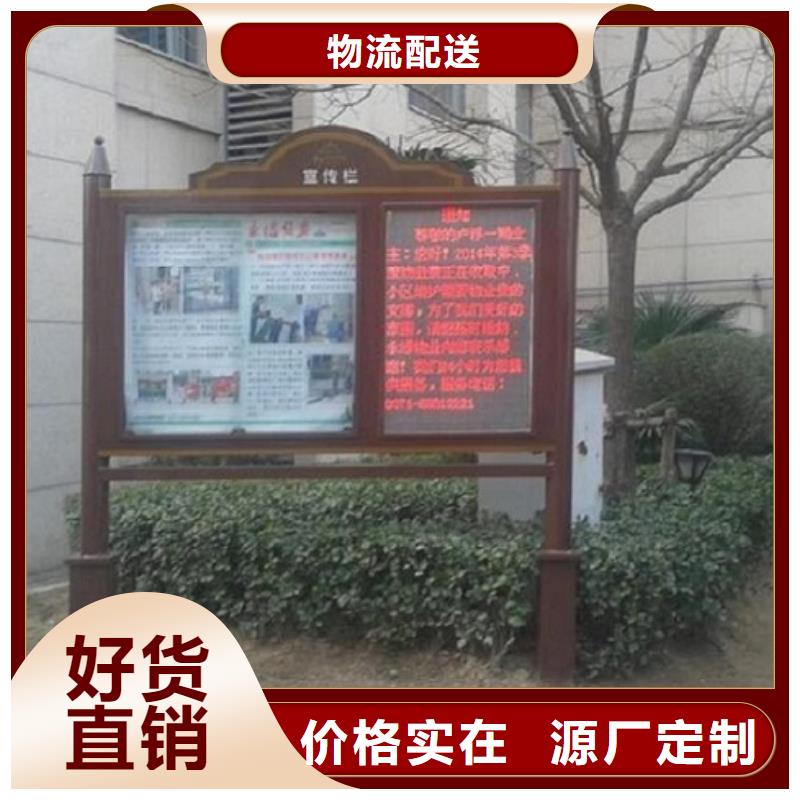 生产来图定制社区阅报栏灯箱生产厂家_诚信企业