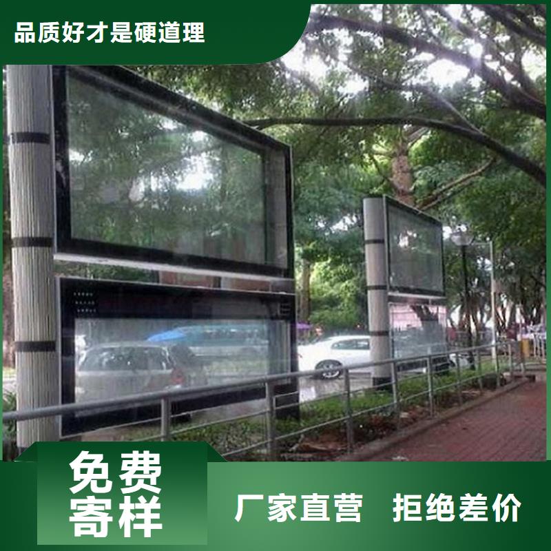 防雨社区阅报栏灯箱生产厂家来图定制