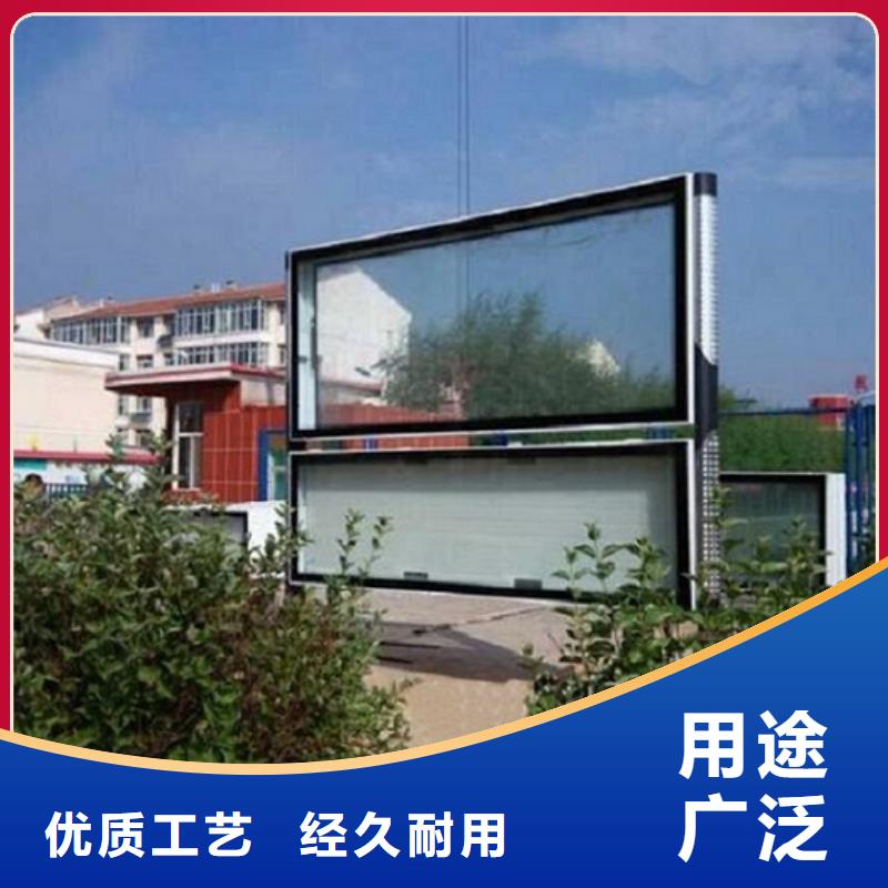 不锈钢新款社区阅报栏灯箱生产厂家批发零售均可