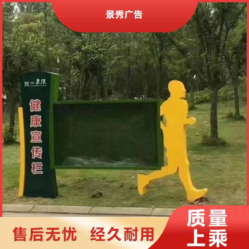 不锈钢新款社区阅报栏灯箱生产厂家批发零售均可