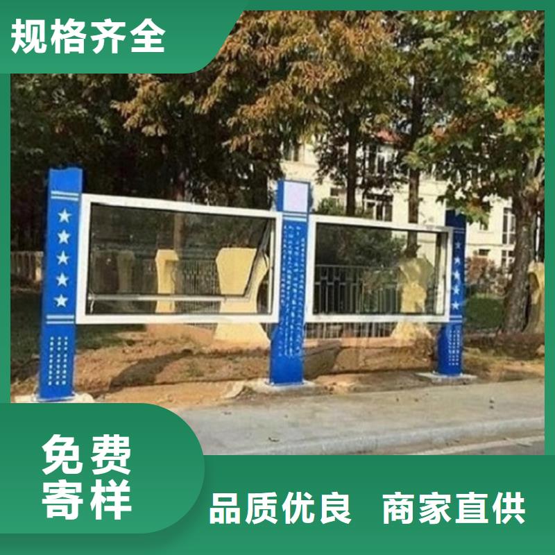 特色社区阅报栏灯箱生产厂家用专业让客户省心