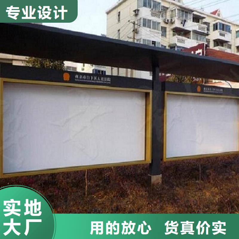 防雨社区阅报栏灯箱生产厂家来图定制