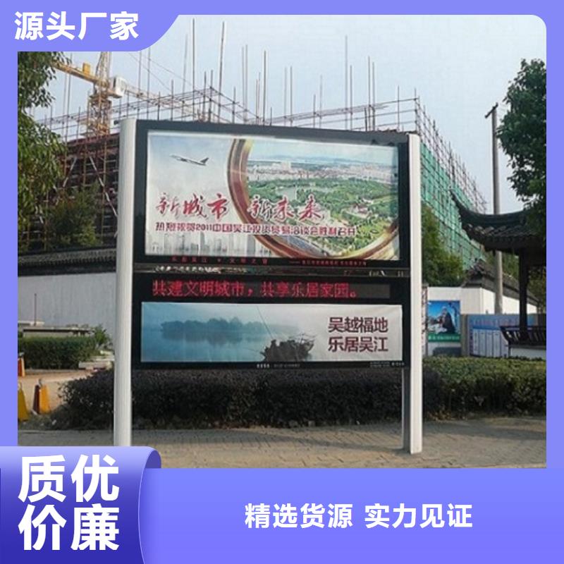 不锈钢新款社区阅报栏灯箱生产厂家多种规格供您选择
