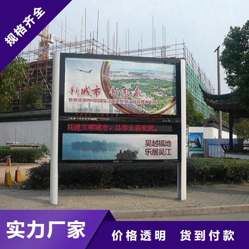 防雨社区阅报栏灯箱生产厂家来图定制