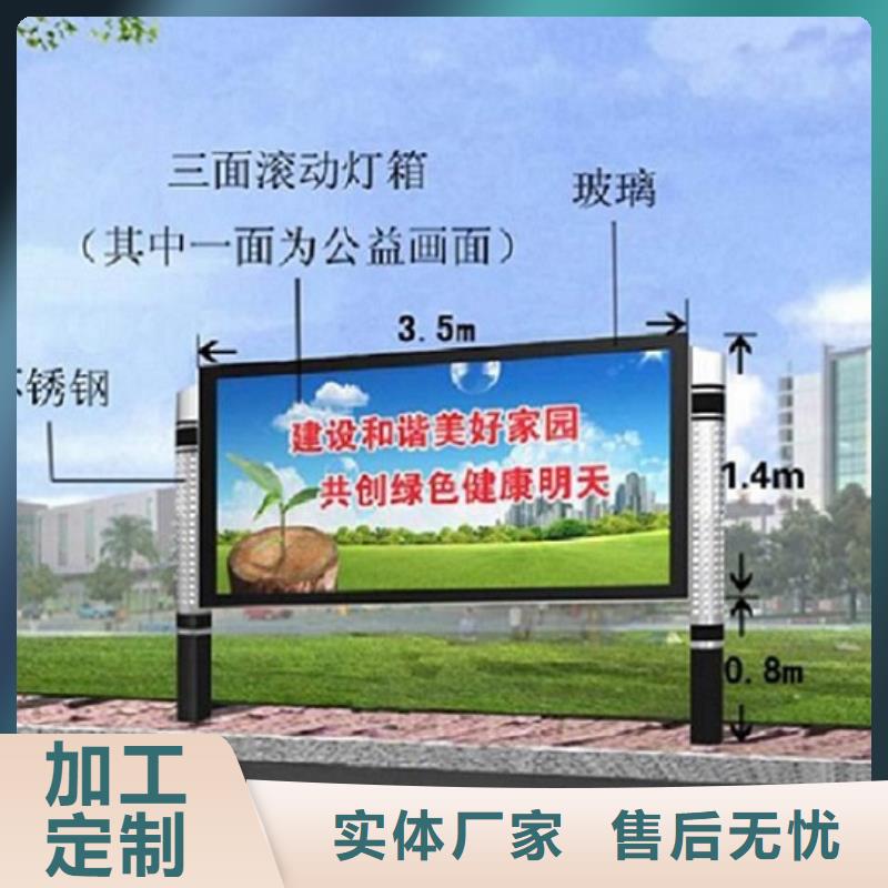 双层连体社区阅报栏灯箱生产厂家规格种类详细介绍品牌