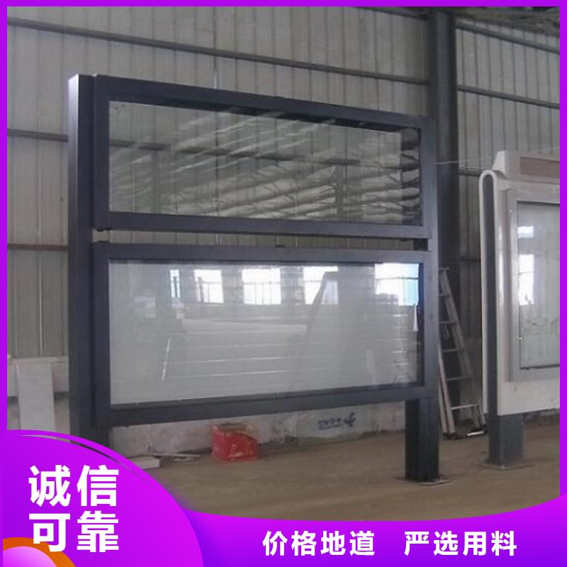 批发大型太阳能社区阅报栏灯箱生产厂家_诚信企业