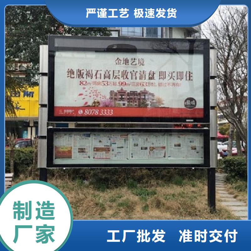 双层连体社区阅报栏灯箱生产厂家厂家质量过硬