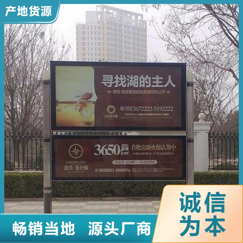 防雨社区阅报栏灯箱生产厂家来图定制